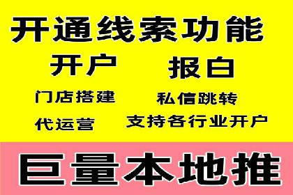 某电商企业选择SEM代运营托管公司的背后故事